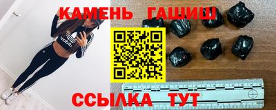 гашиш Кумертау
