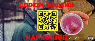 соль ск Кулебаки