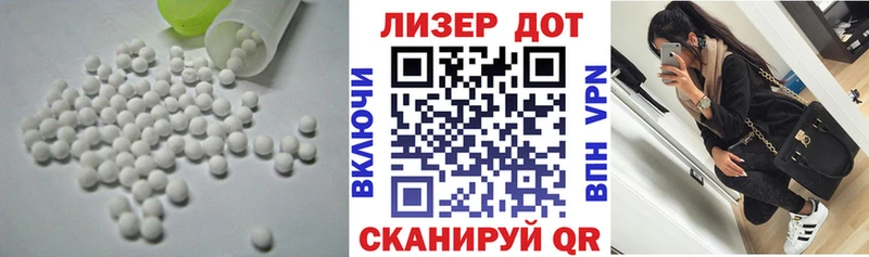 сайты даркнета официальный сайт  Ирбит  Лсд 25 экстази кислота 
