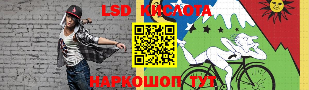 Лсд 25 экстази кислота  ОМГ ОМГ зеркало  Ирбит  Вход с VPN  Лсд 25 экстази 