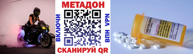 цена   ОМГ ОМГ зеркало  МЕТАДОН мёд  Ирбит 