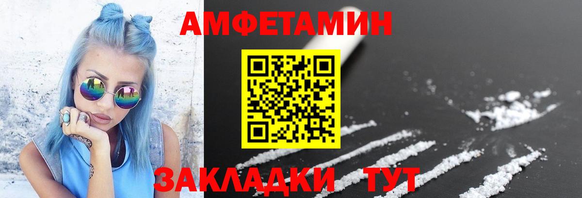Ирбит  Первитин винт  Вход с VPN 