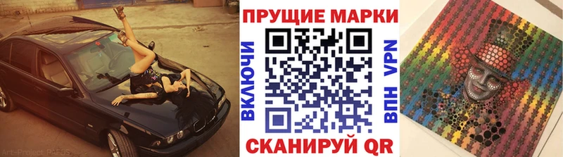 KRAKEN tor  купить  сайты  Ирбит  Марки NBOMe 1500мкг 