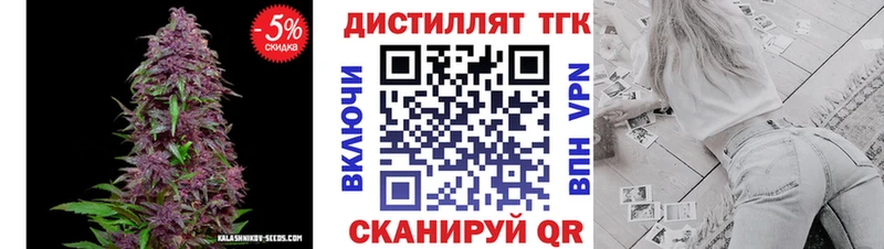 цена наркотик  Ирбит  Дистиллят ТГК жижа 