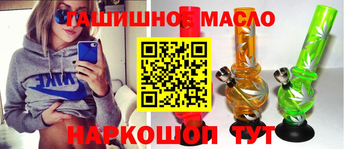 Дистиллят ТГК THC oil Ирбит