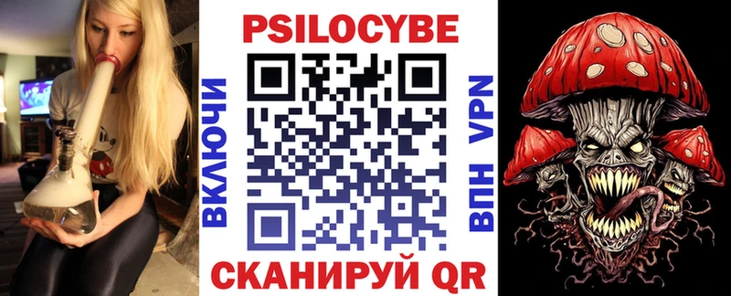 Псилоцибиновые грибы мицелий  Ирбит 