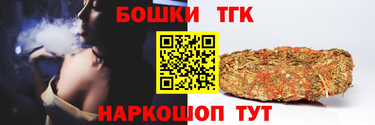 Конопля White Widow Ирбит